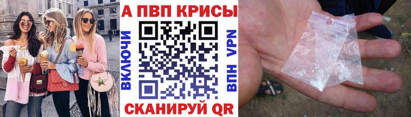 shop телеграм  Катайск  Alfa_PVP Соль  закладка  кракен онион 