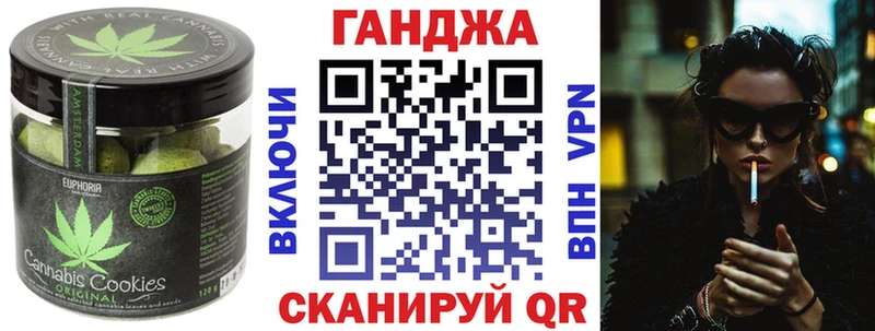 Canna-Cookies марихуана  Катайск 
