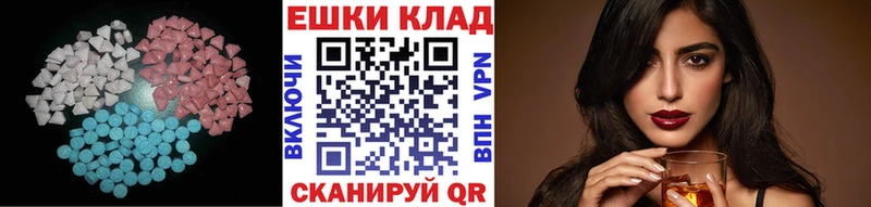 это какой сайт Катайск Экстази Punisher дарнет шоп