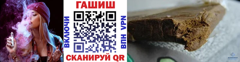 наркота  МЕГА ONION  ГАШ Cannabis  Катайск 