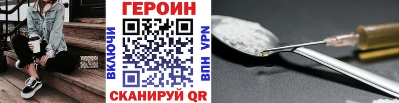 Героин VHQ  Катайск 