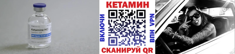 blacksprut зеркало  Катайск  Кетамин ketamine 