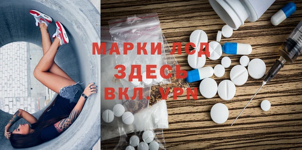 гашик Абинск