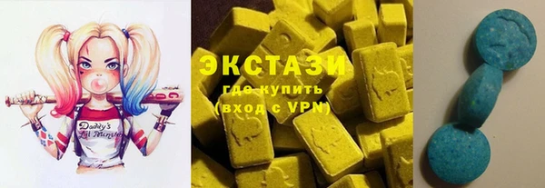 гидра Алзамай