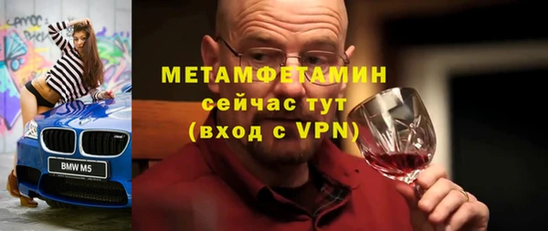ALPHA-PVP Абдулино