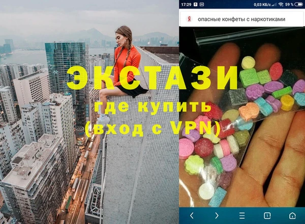 гидра Алзамай