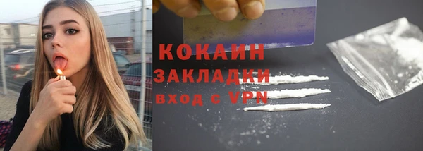 гашик Абинск