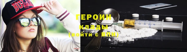 герыч Алексин