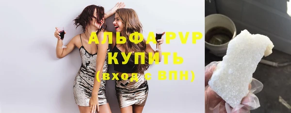 скорость mdpv Алексеевка