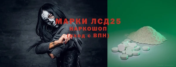 ALPHA-PVP Абдулино