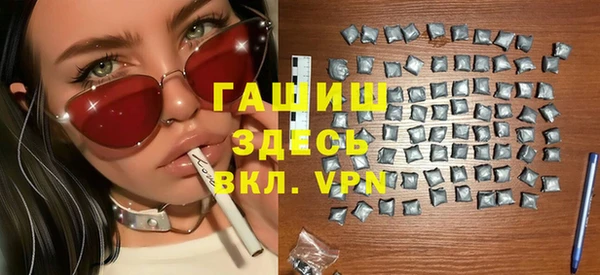 гашик Абинск