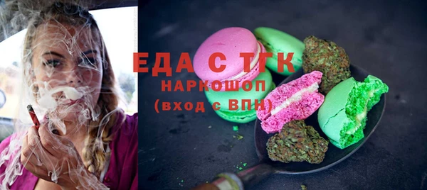 гидра Алзамай