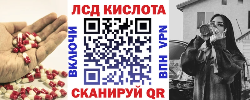 Лсд 25 экстази ecstasy  где купить наркоту  mega как войти  Катайск 