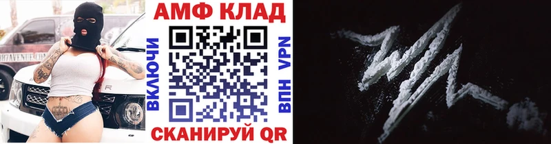 Первитин Декстрометамфетамин 99.9%  Катайск 