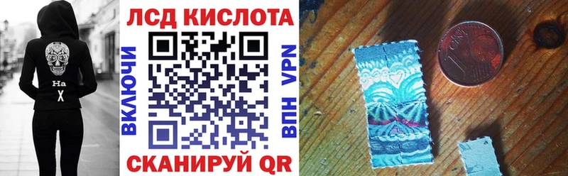 Наркотические марки 1,5мг  закладка  Катайск 
