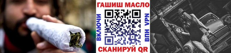 ТГК THC oil  Катайск 